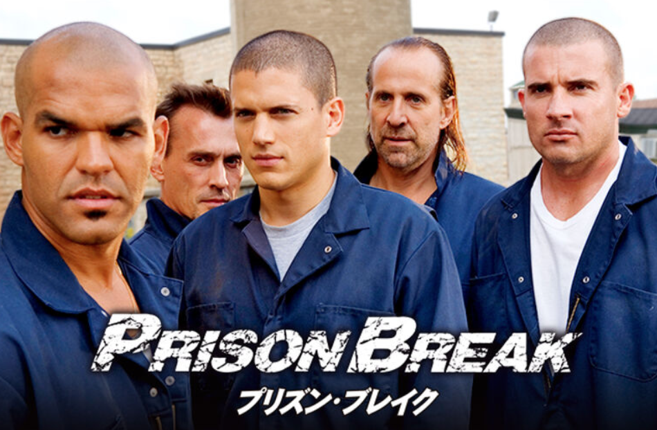 プリズン ブレイク5 いまだ金と時間を持たざる医師たちへ